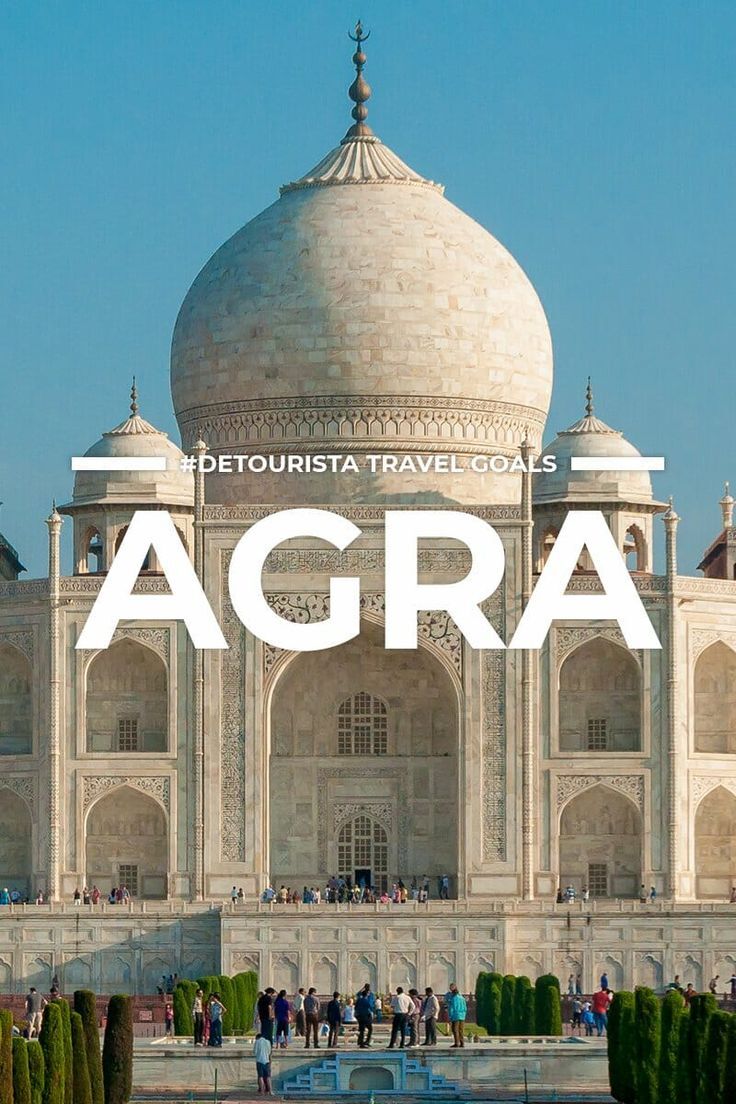 Popular travel destination in India